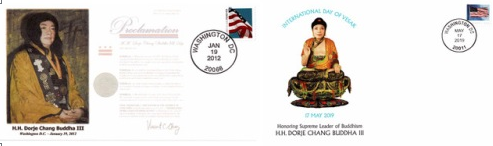 慶祝H.H.第三世多杰羌佛日