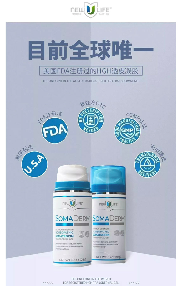 第三世多杰羌佛辦公室 第十五號來函印證 (07/02/2020)-图片2