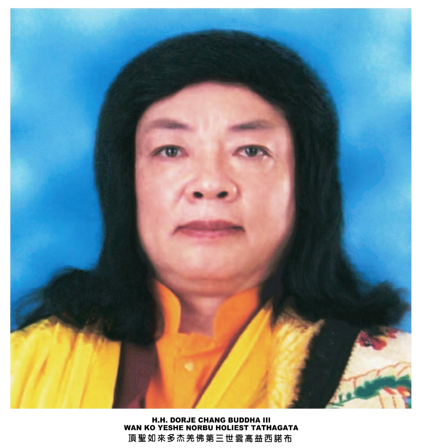 國際佛教僧尼總會公告(公告字第20140101號)