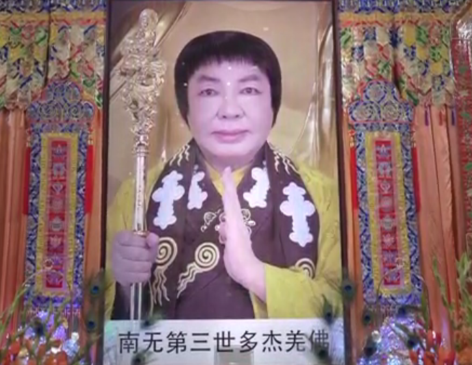 2022年 恭迎 南無羌佛佛誕法會 (6/11/2022 - 6/12/2022)