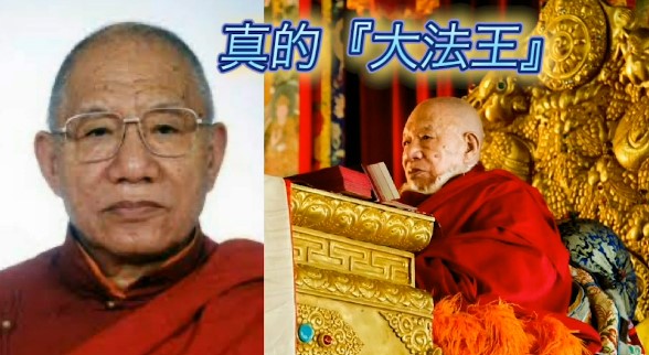 『確識佛陀系列2』來自寧瑪派的祝賀，第四世多智欽土登成利華桑波大法王，寧瑪派龍欽寧體大圓滿的獨掌持有人，寫了一份殊勝的祝賀，祝賀南無第三世多杰羌佛的真身降世。