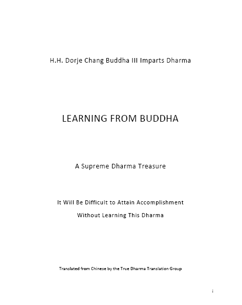 學佛 (Learning From Buddha)-图片2