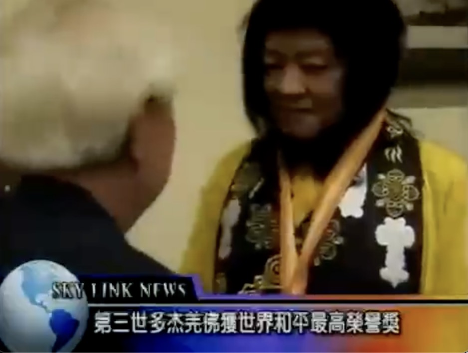 【天下新聞】南無第三世多杰羌佛榮獲世界和平獎