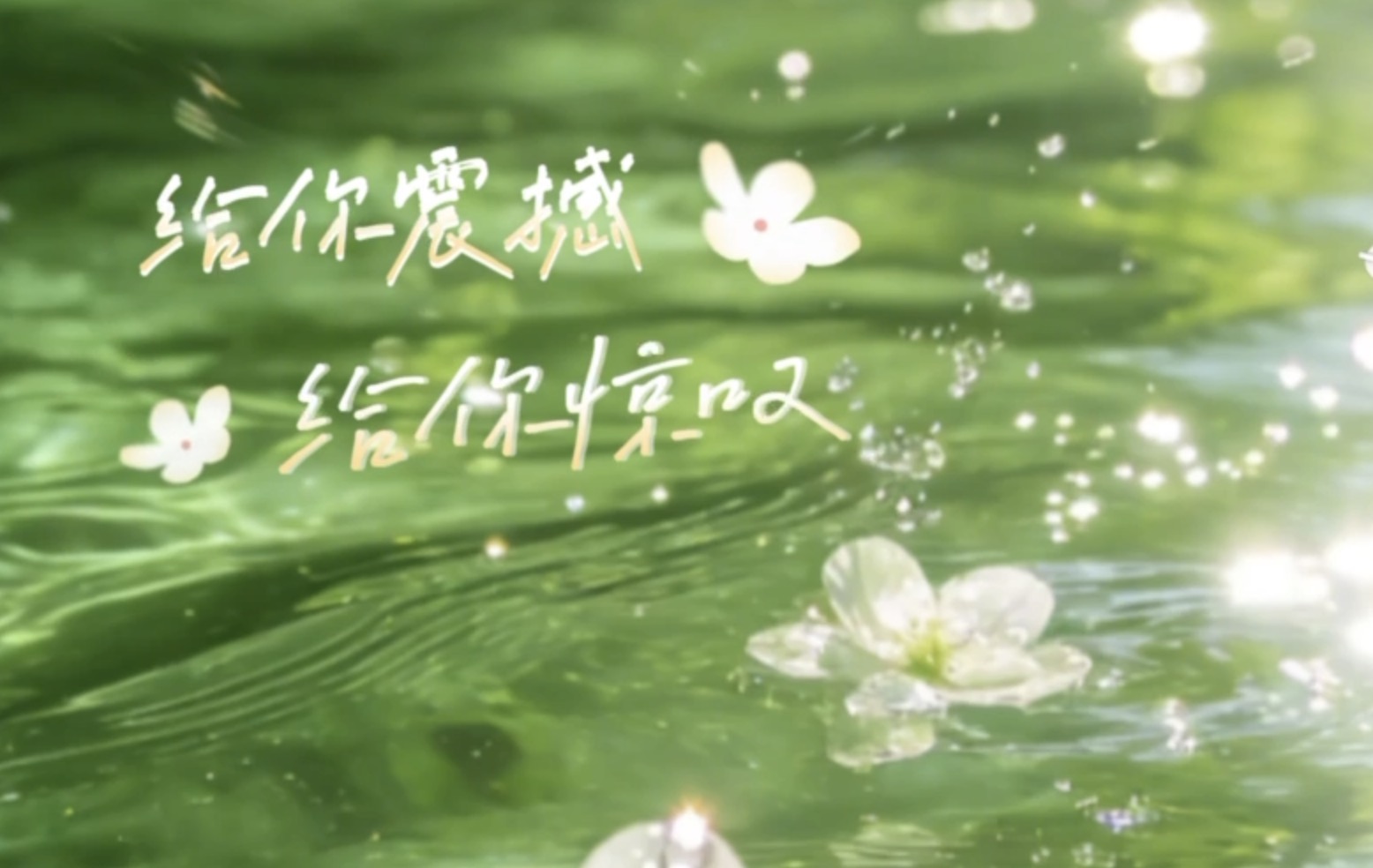 南無第三世多杰羌佛詩詞歌賦欣賞:醉在綠色花園